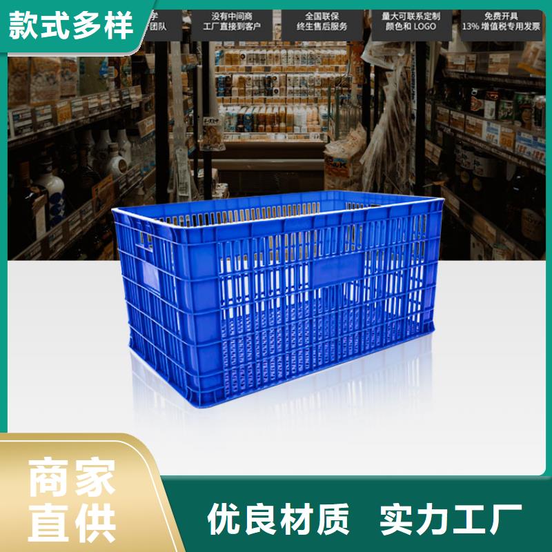 塑料筐,塑料托盘好产品价格低