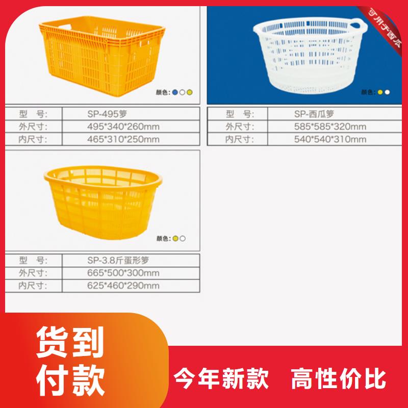 塑料筐【塑料圆桶】自营品质有保障