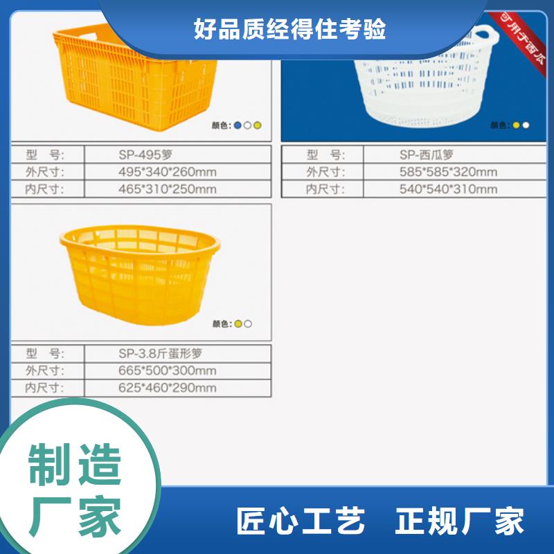 【塑料筐物流周转箱专注生产制造多年】