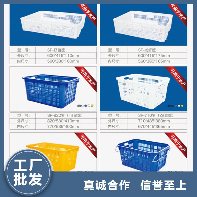 塑料筐塑料储罐全品类现货