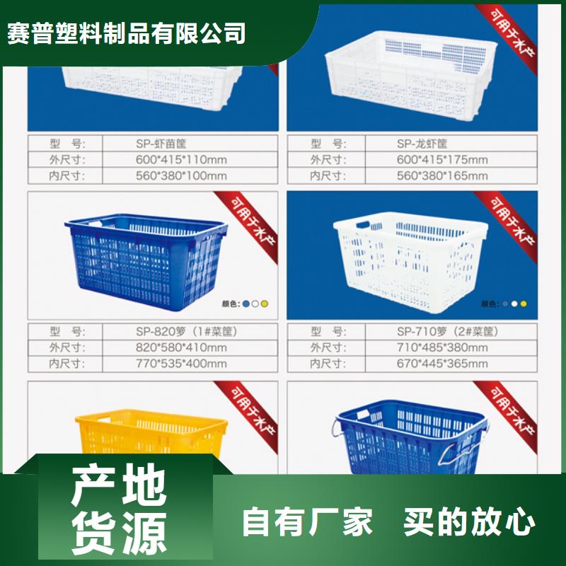 【塑料筐塑料垃圾桶厂家质量过硬】