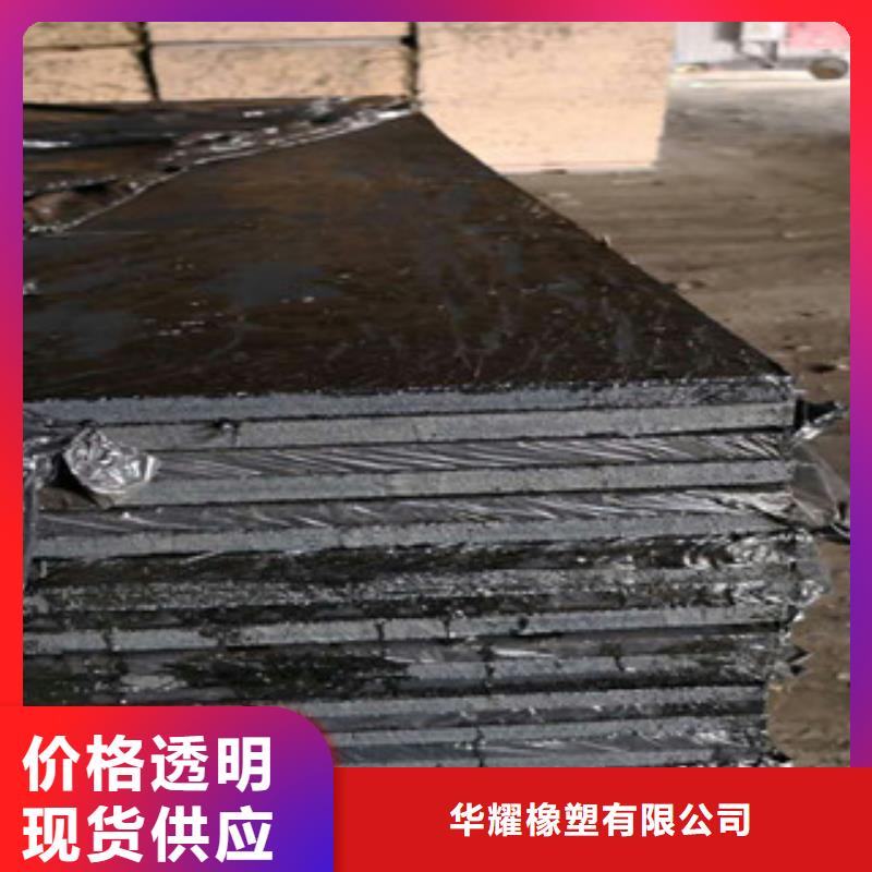 鹤山沥青木丝板—厂家(有限公司)欢迎咨询