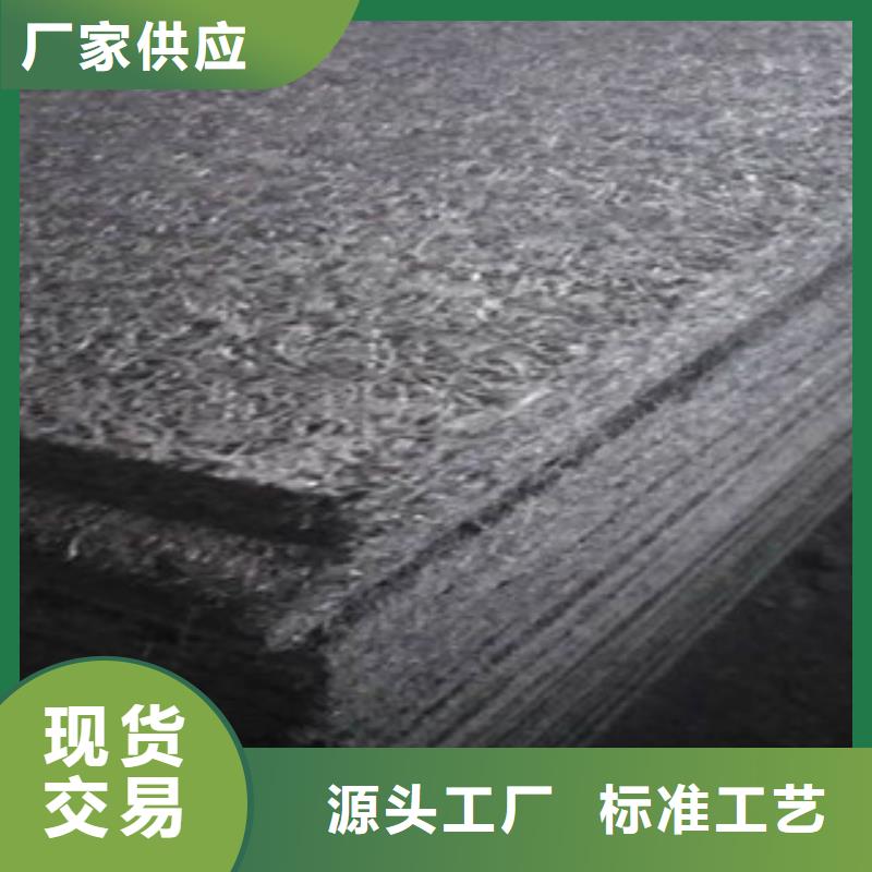 鹤山沥青木丝板—厂家(有限公司)欢迎咨询