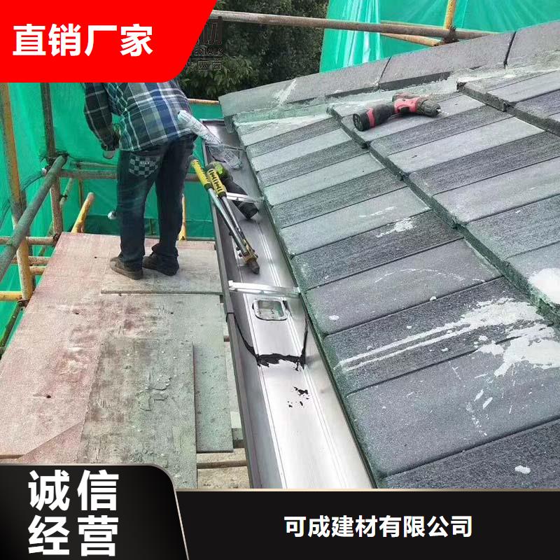湖北省鄂州找市彩铝檐槽常用指南