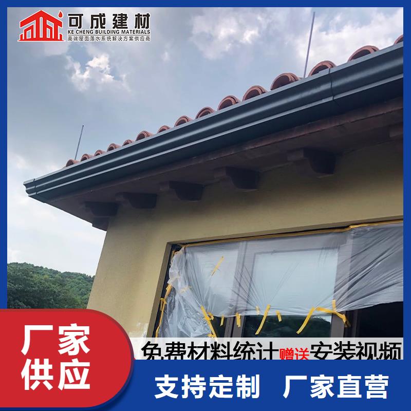 广东梅州销售彩铝排水系统实力厂家