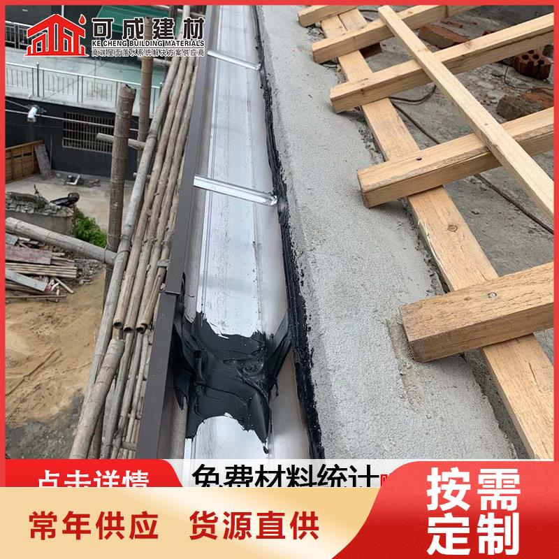 广东省广州买市金属雨水管放心选择