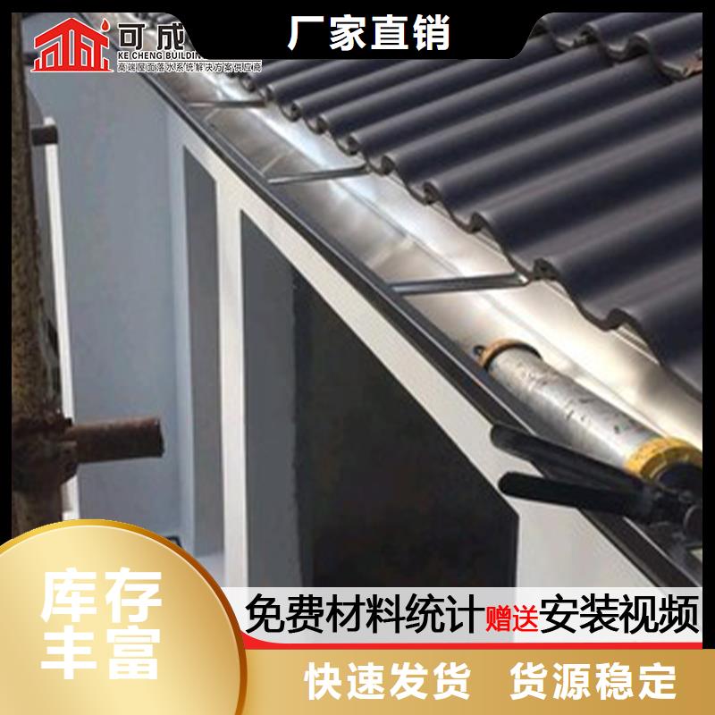 广东梅州询价金属半圆型滴水槽质保一年