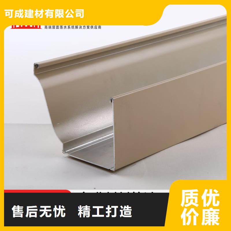 铝合金檐槽品质保障