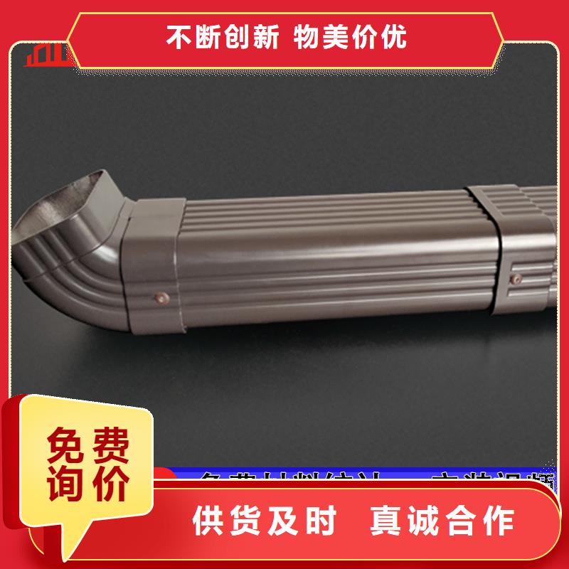 广东梅州品质彩铝雨水管价格公道