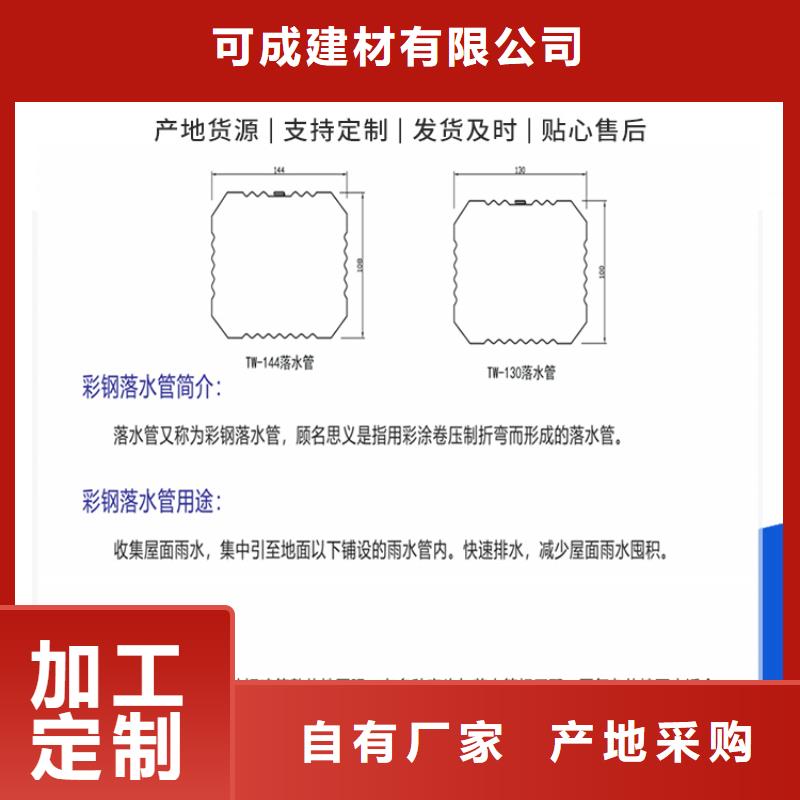 厂房108*144雨水管择优推荐