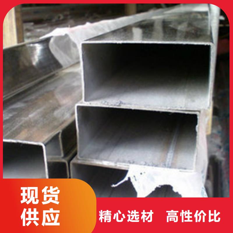重信誉厂家(中工)316L不锈钢板材加工定制
