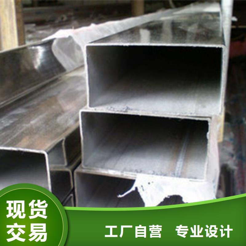 现货销售中工金属材料有限公司不锈钢板加工性价比高