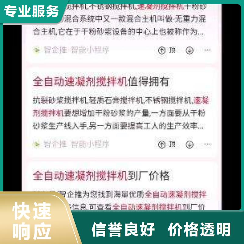 移动端推广营销设备生产厂家