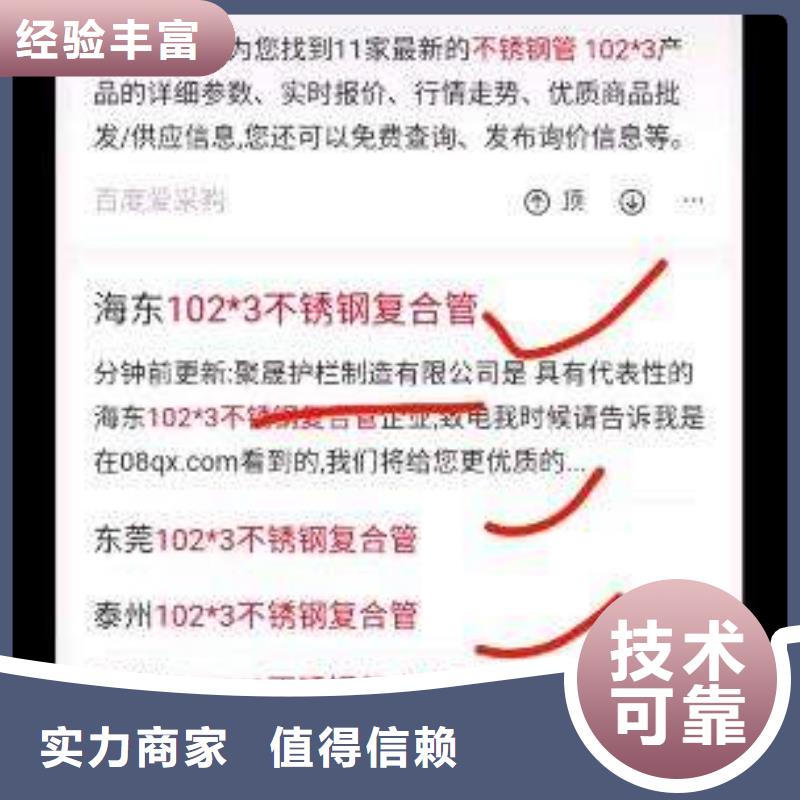 百度手机推广多少钱