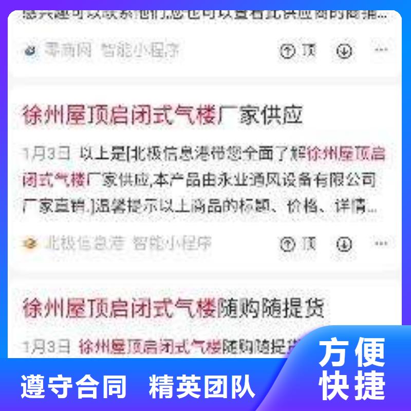 群发软件款式多样