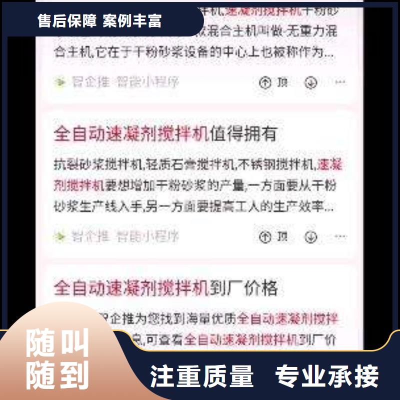 移动广告平台、移动广告平台生产厂家-价格实惠