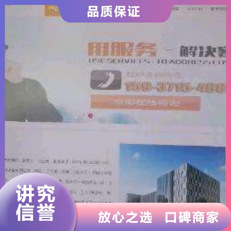 优质的移动端推广平台全国统一价