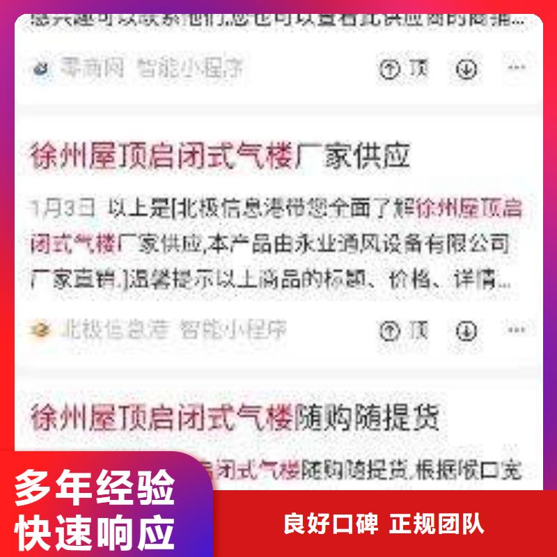 群发软件价格透明