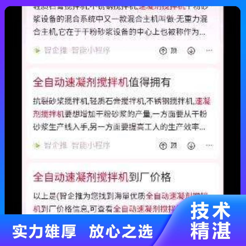 百度小程序生产厂家