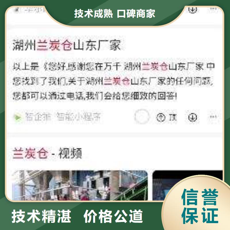 忻州优选移动广告平台批发厂家