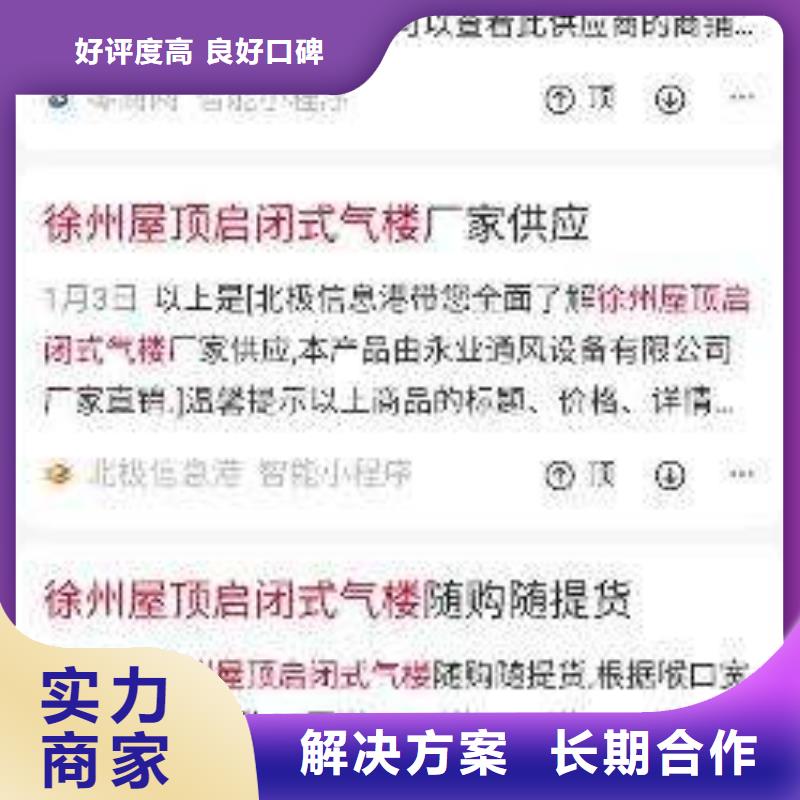 优质群发软件的公司