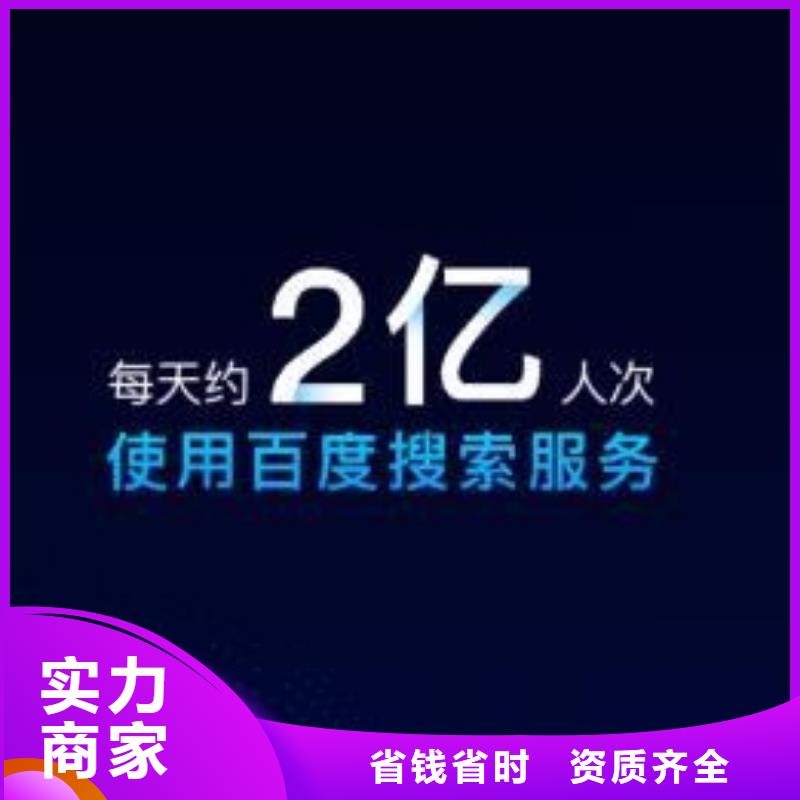 移动端推广营销送货上门