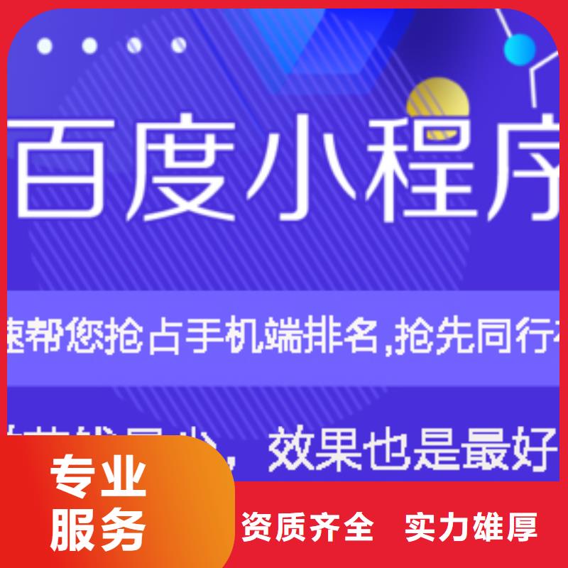 企业手机网站建设