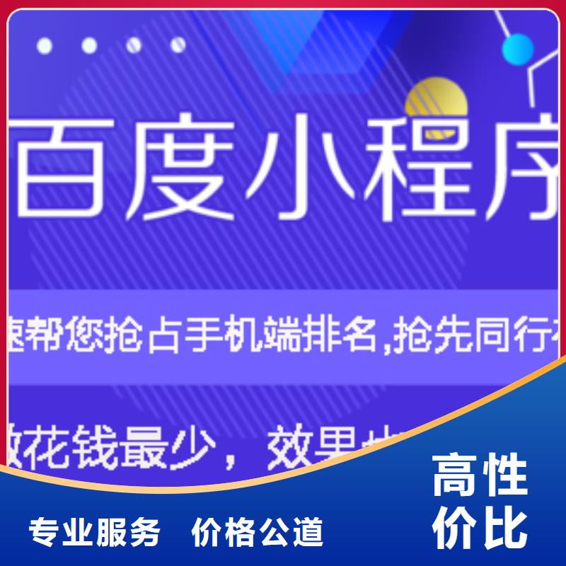 本地的移动端推广平台实体厂家