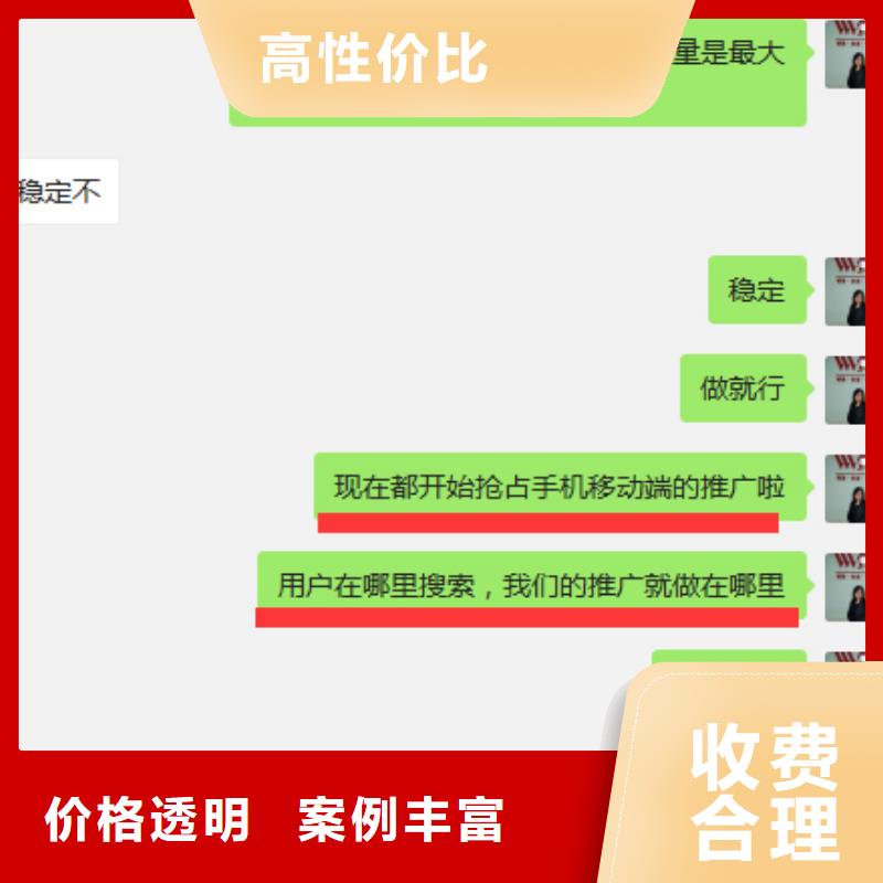 可定制的群发软件实体厂家