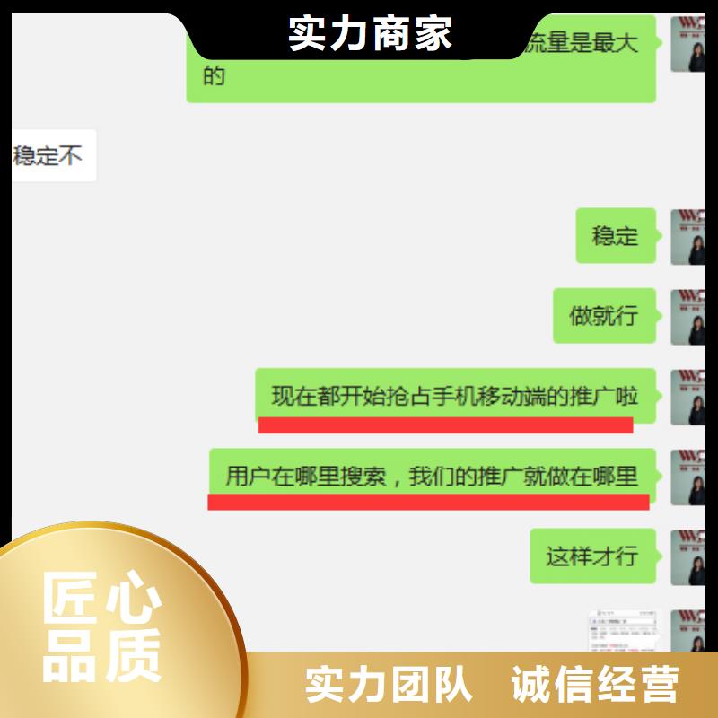 企业网络推广多年行业经验