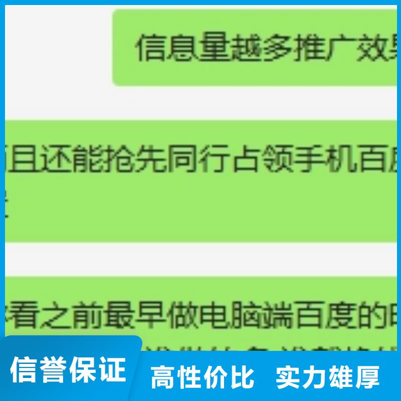 移动端推广全国可发货