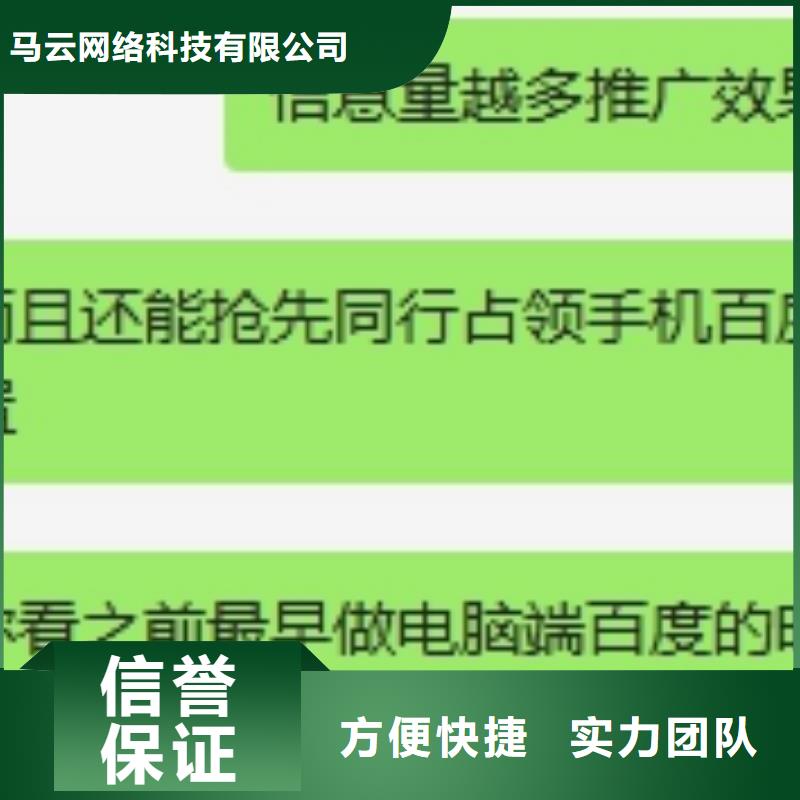 发信息推广诚信商家