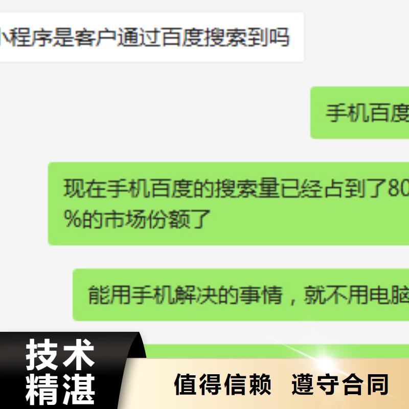 群发软件行情