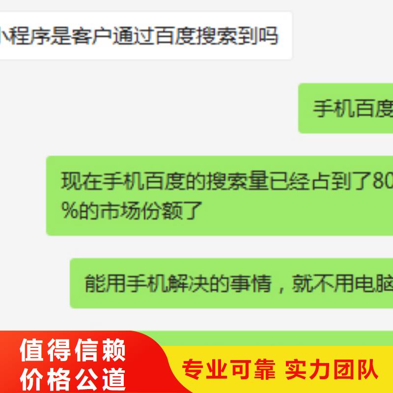 供应批发企业网络推广-保质