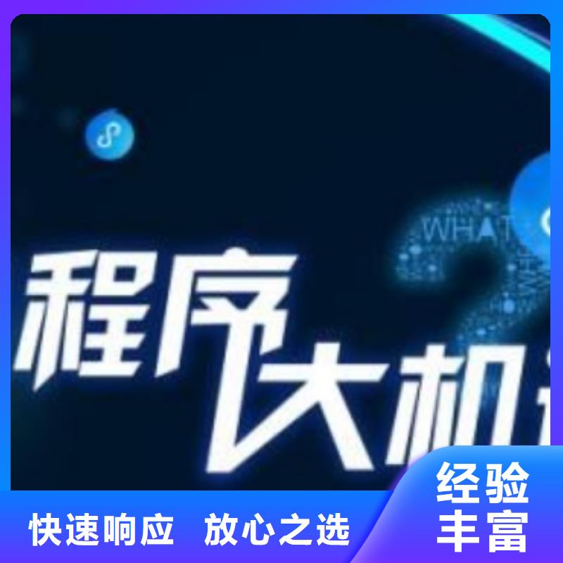 产品信息群发询价来电