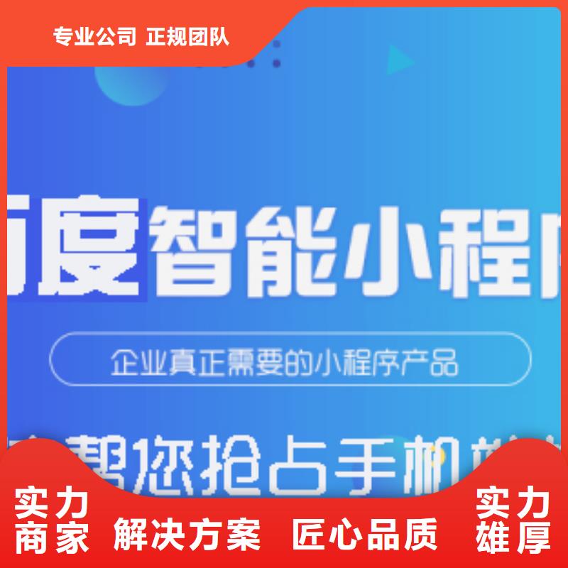 互联网营销公司