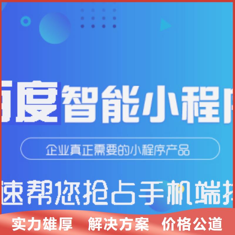 群发手机端推广有限公司