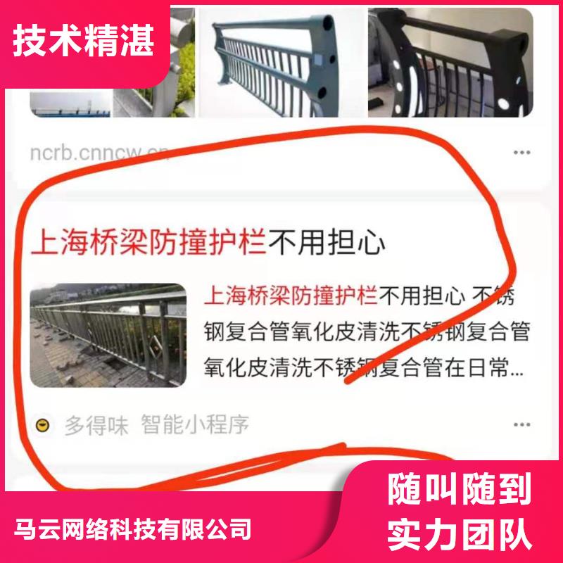 【手机百度】网络代运营靠谱商家