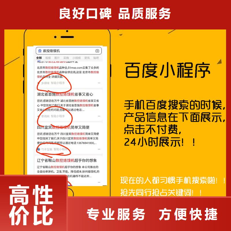 移动端推广营销、移动端推广营销生产厂家-欢迎新老客户来电咨询