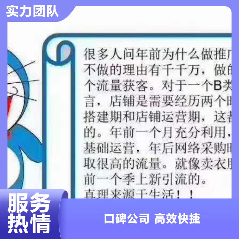 手机百度投放广告点击不付费