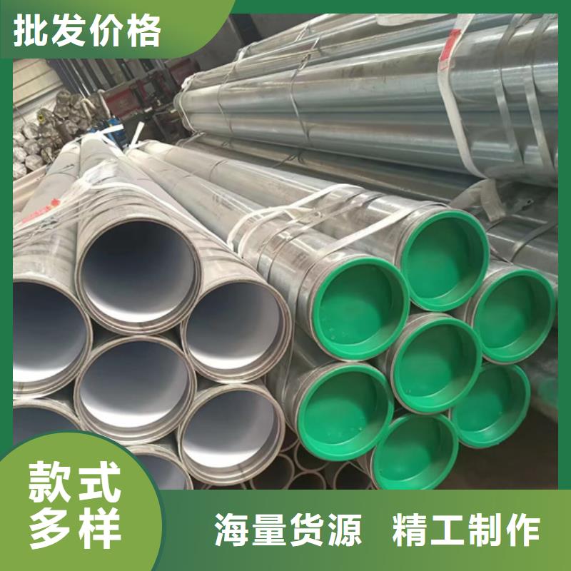 钦州当地生产冷水衬塑钢管的供货商