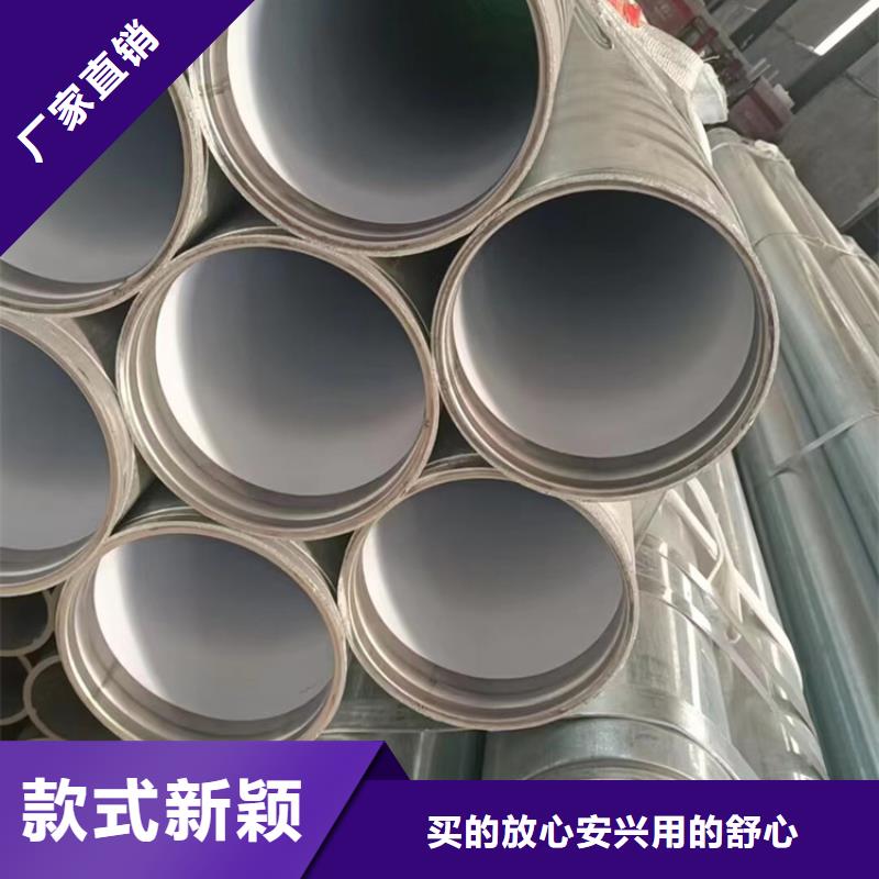 DN80衬塑钢管生产定制