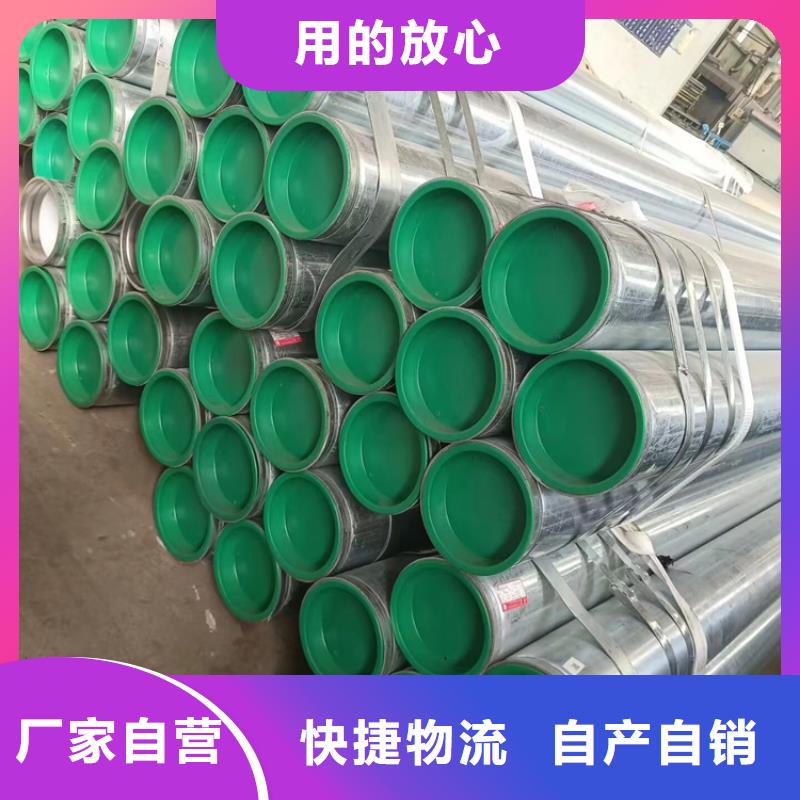 湖南咨询DN125衬塑钢管价格合理的厂家