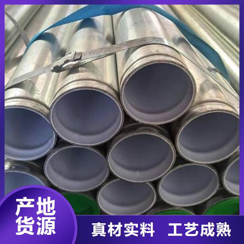 【德阳】定做衬塑钢管生产公司