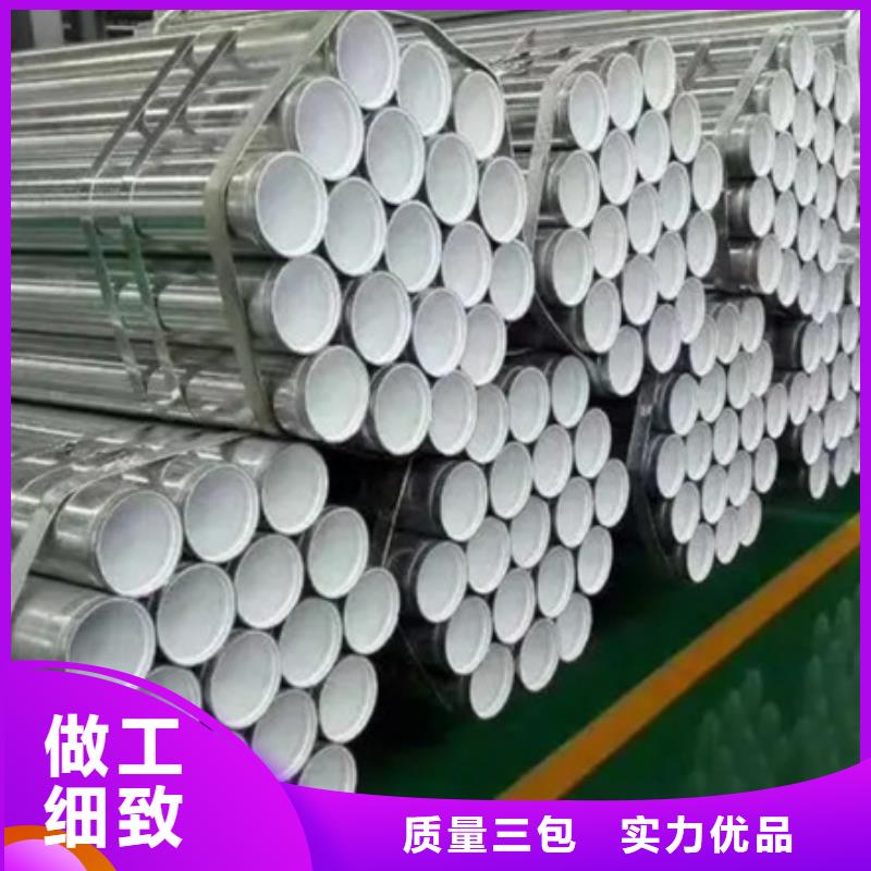 云南省曲靖询价市DN20衬塑钢管价格有优势