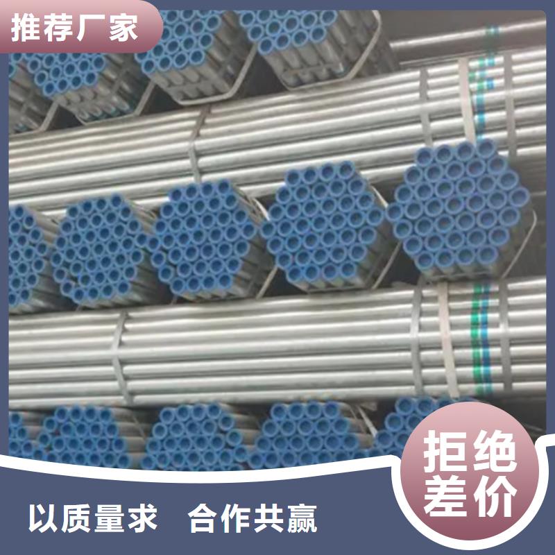 广东省揭阳销售市给水衬塑钢管明细报价