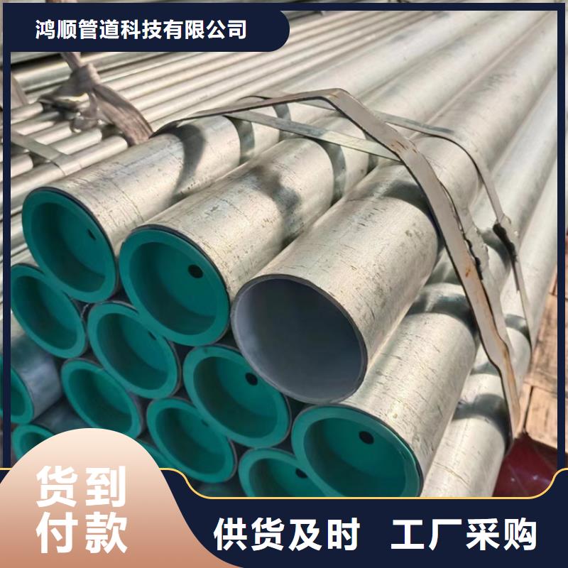 长治订购DN80衬塑钢管供应商可定制