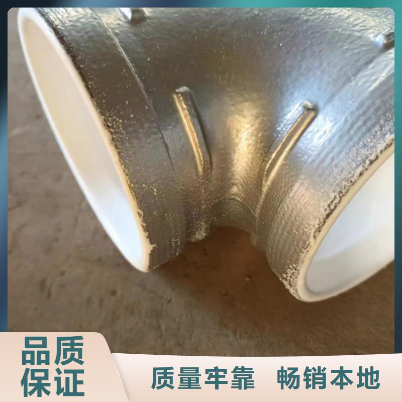 河南省洛阳定制市镀锌衬塑钢管欢迎订购