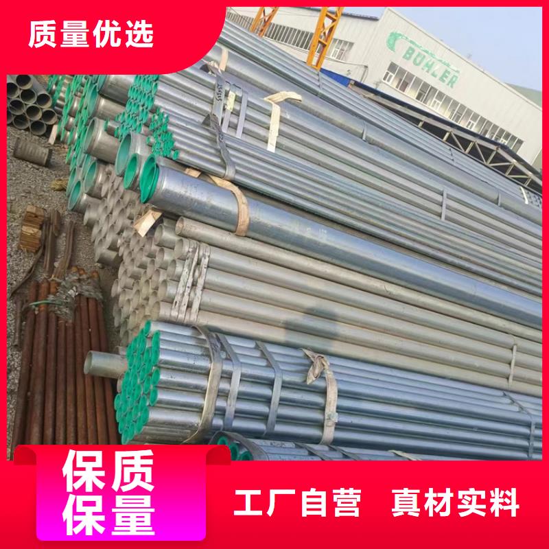 河北省衡水订购市衬塑复合钢管价格咨询