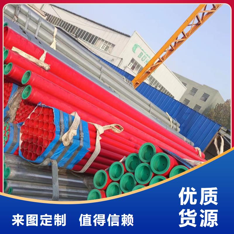 湖南咨询DN125衬塑钢管价格合理的厂家